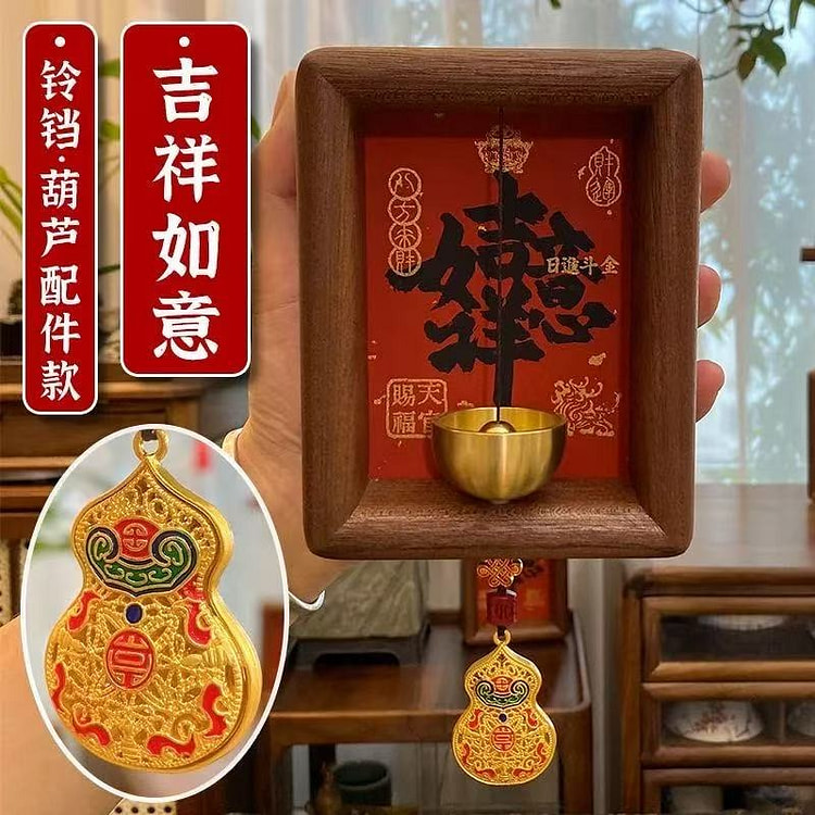 磁吸门铃风铃招财铜铃铛冰箱贴【吉祥如意】*1个 1 份