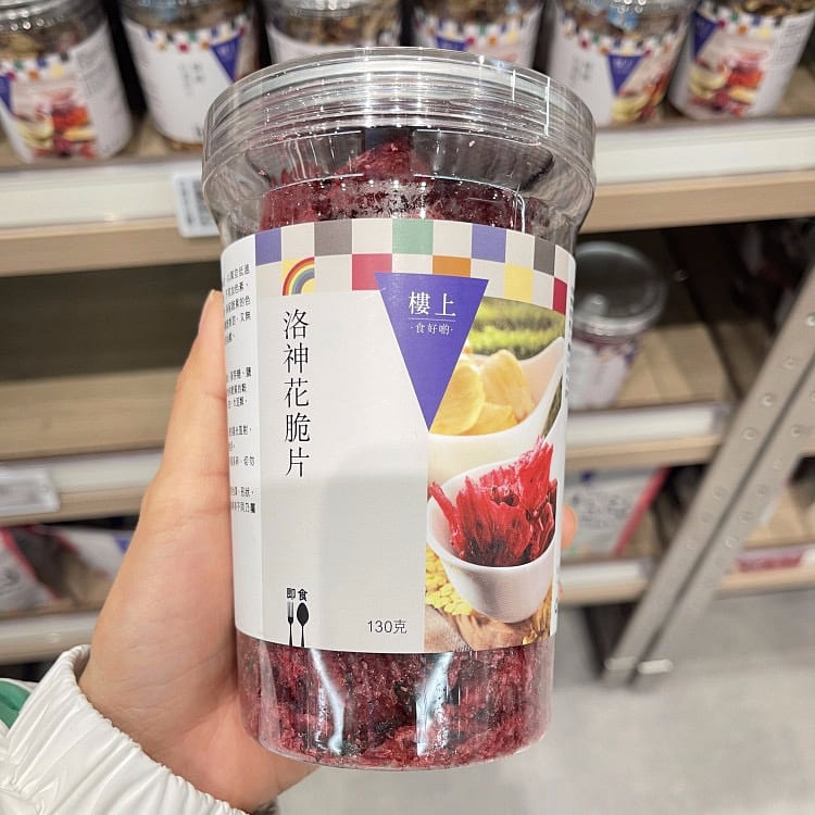 香港直送 樓上 洛神花脆片 130 克