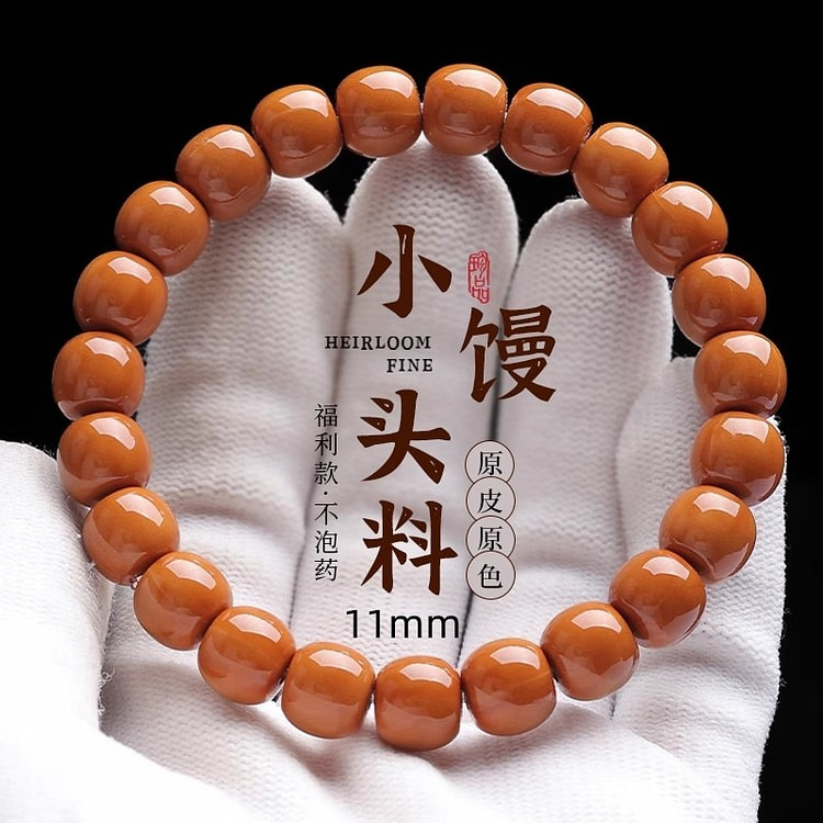 野生老型桶猴头手串 正圆雕刻直切手捻核桃1份