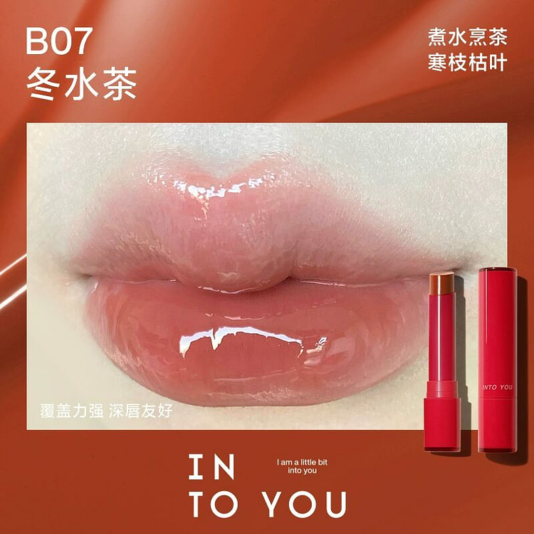 INTO YOU融点唇釉B07 冬水茶
