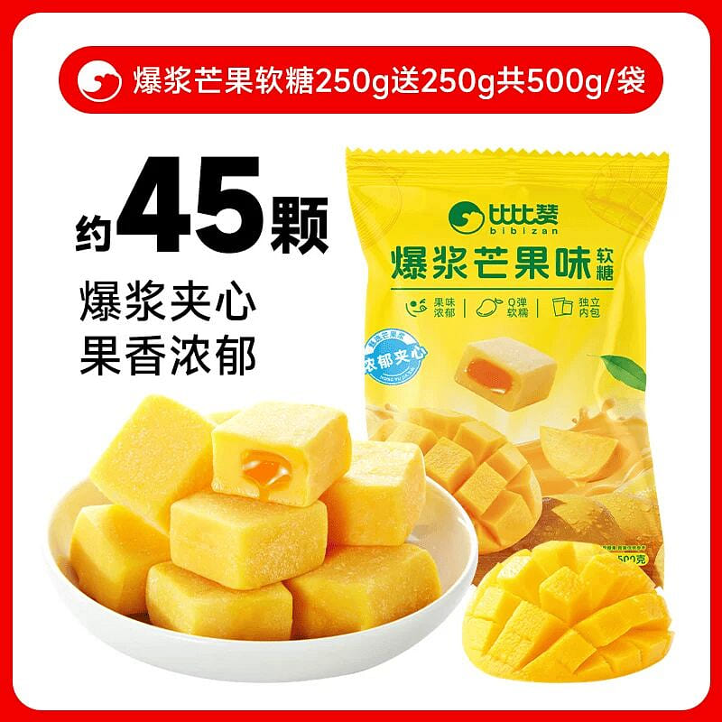 Bibi Zan Pork Mango Fudge 500g 500 g