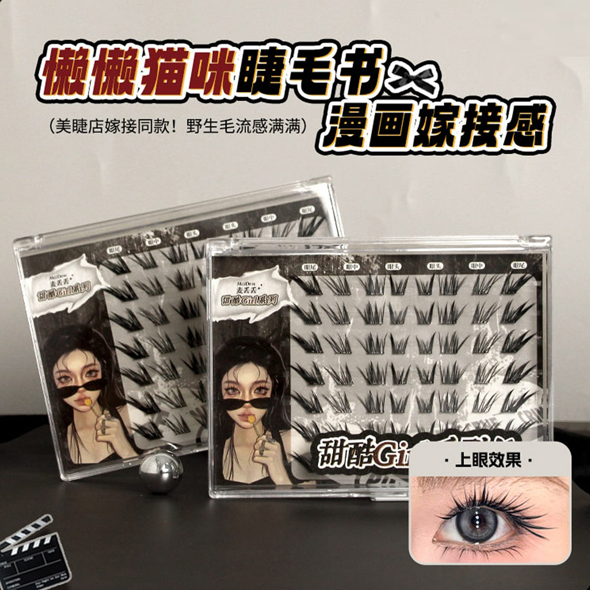 No-Glue Fox Eye False Lashes,Lazy Cat 1 box