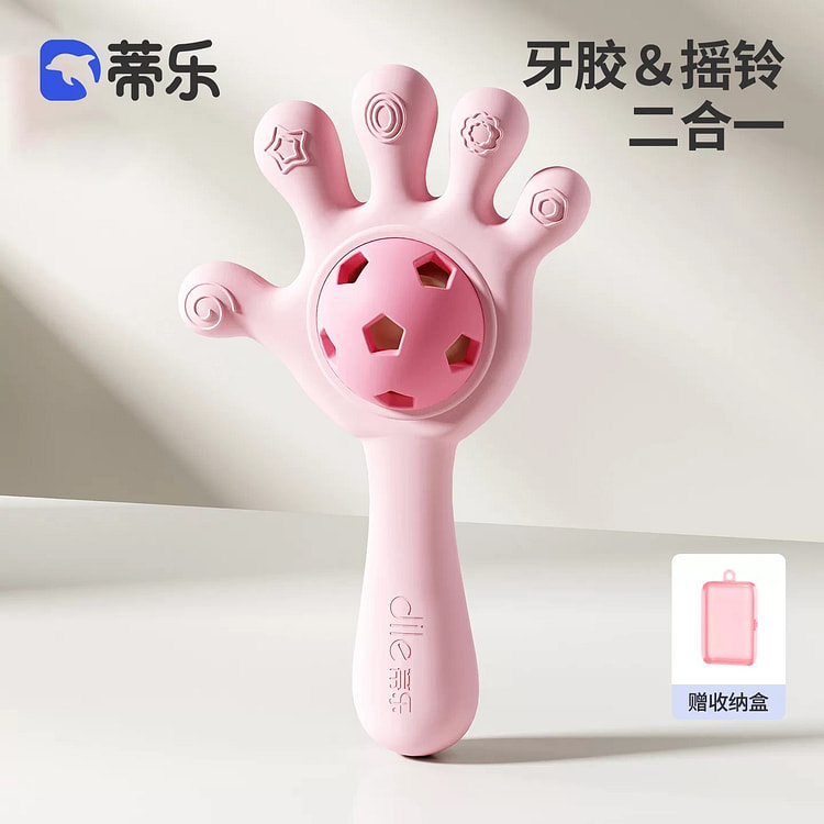 【蒂乐】婴儿手摇铃玩具可咬 锻炼抓握《蜜桃粉》 1 个
