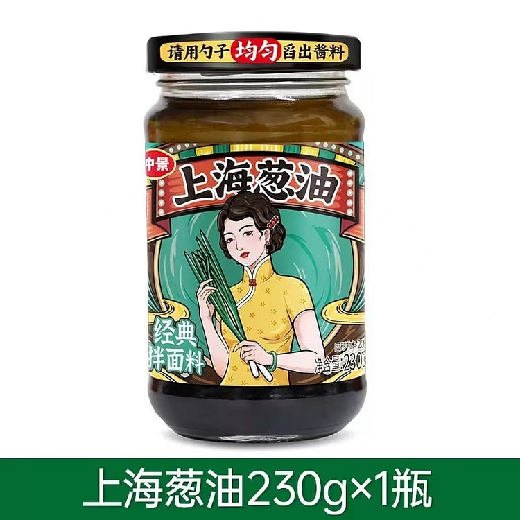 【仲景】上海葱油拌面酱 《葱油原味》1瓶