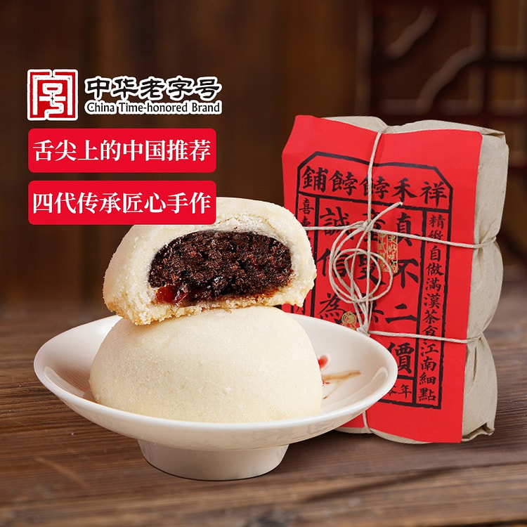 【玫瑰豆沙 12枚】祥禾饽饽铺 贵妃饼