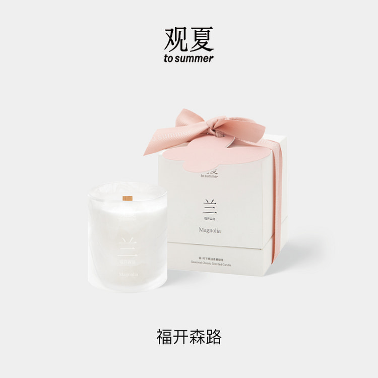 观夏窗·福开森路时节精油香薰蜡烛