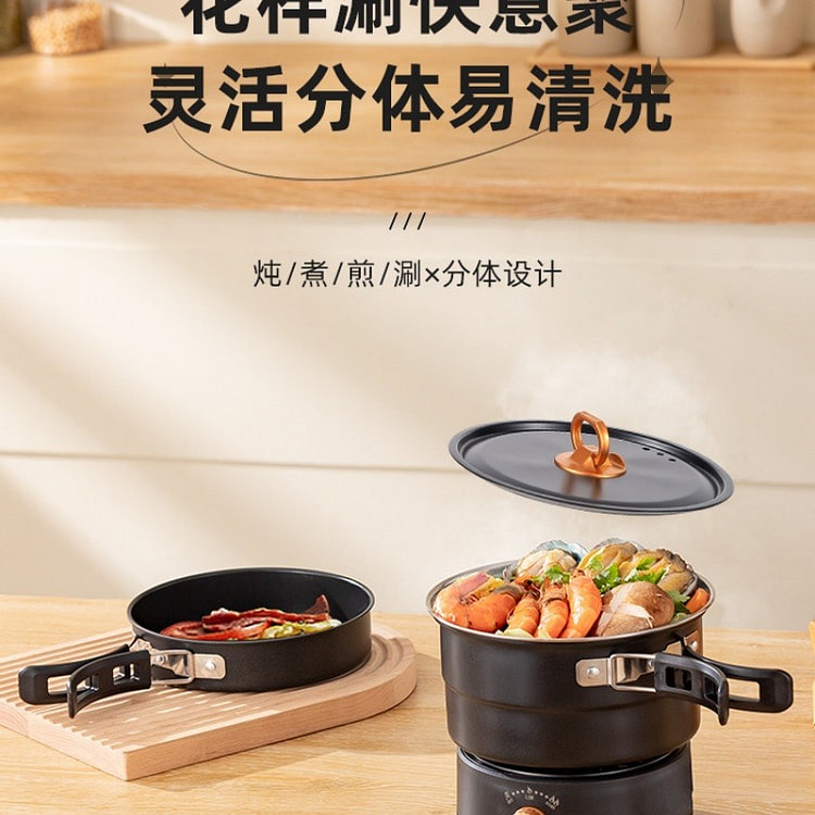 宿舍可收纳折叠电热锅电煮锅旅行便携多功能电火锅黑色 1 份