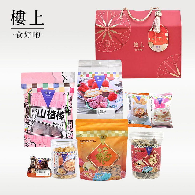 香港楼上 果仁鱼干仔  杏仁 银耳露 草莓巧克力 1 盒