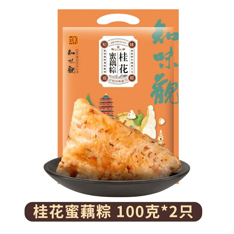 Zhiweiguan Osmanthus Honey Lotus Root Zi 100g*2 1 each