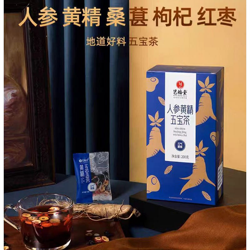 Yi Fu Tang Ginseng Yellow Essence Five treasure tea 200g*1 box 200 g