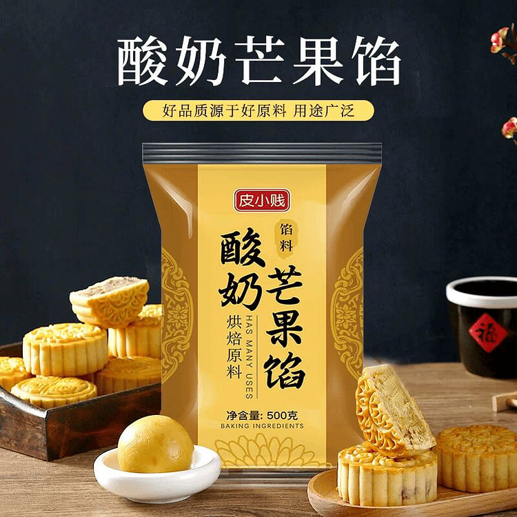 皮小贱 酸奶芒果馅 500g 1 包