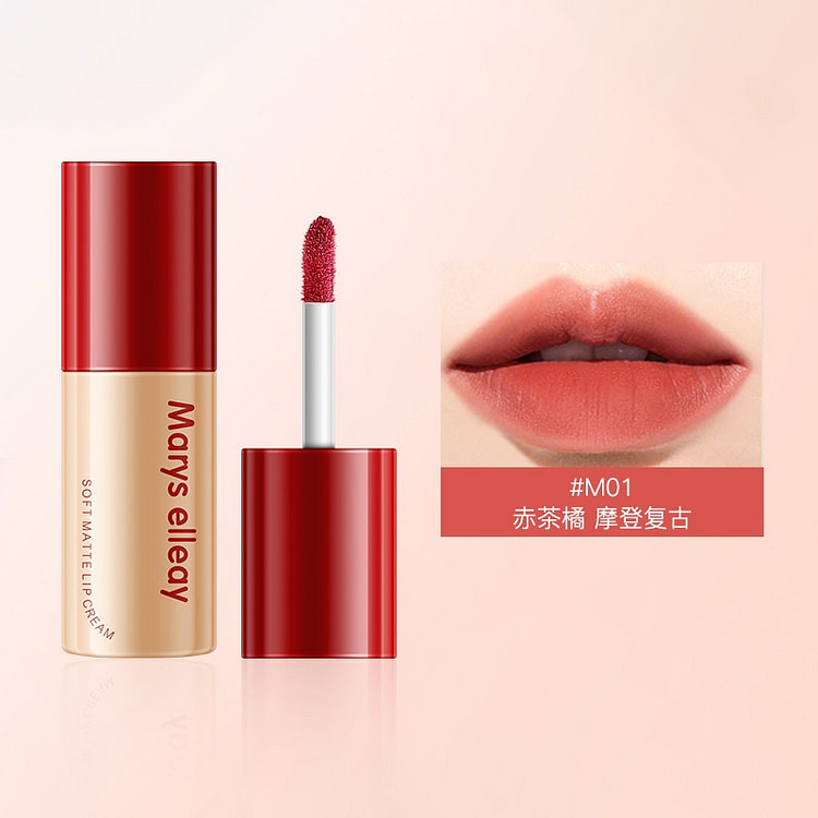 玛丽伊丽绒雾唇泥唇釉不易沾杯不易掉色显白 #M01 2.2 克