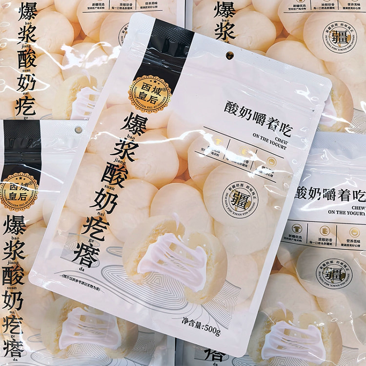 Popping yogurt gnocchi sandwich milk bun vacuum packaging casual snacks 500