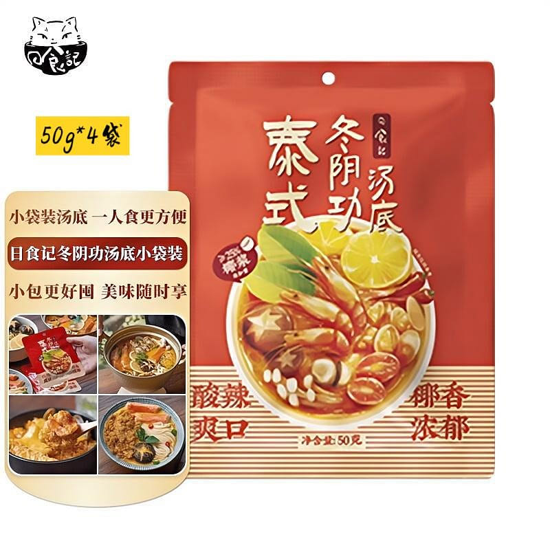 Rishiji Thai Tom Yum Coconut Soup Base 50g*4 50 g