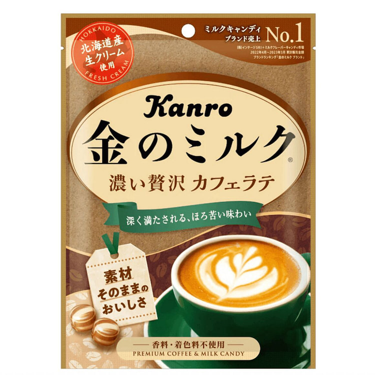Kanro Hokkaido Milk Candy Coffee Latte Flavor