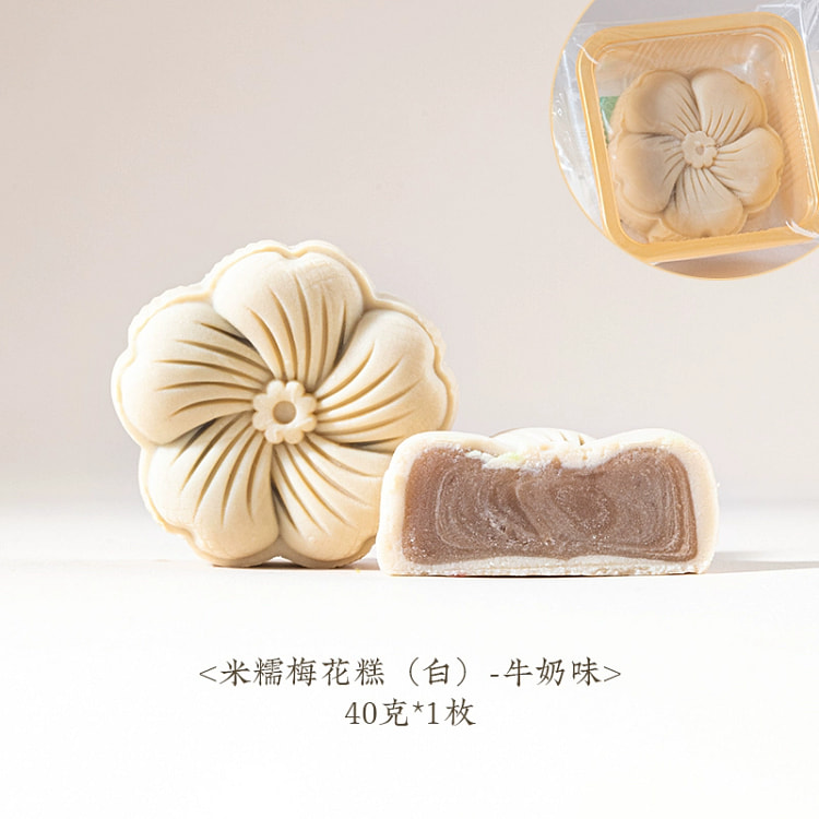 炊乐邦牛奶味月饼40g*1
