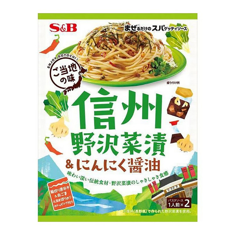 SB Foods Sốt Tỏi Kim Chi Shinshu Nozawa 46.4g