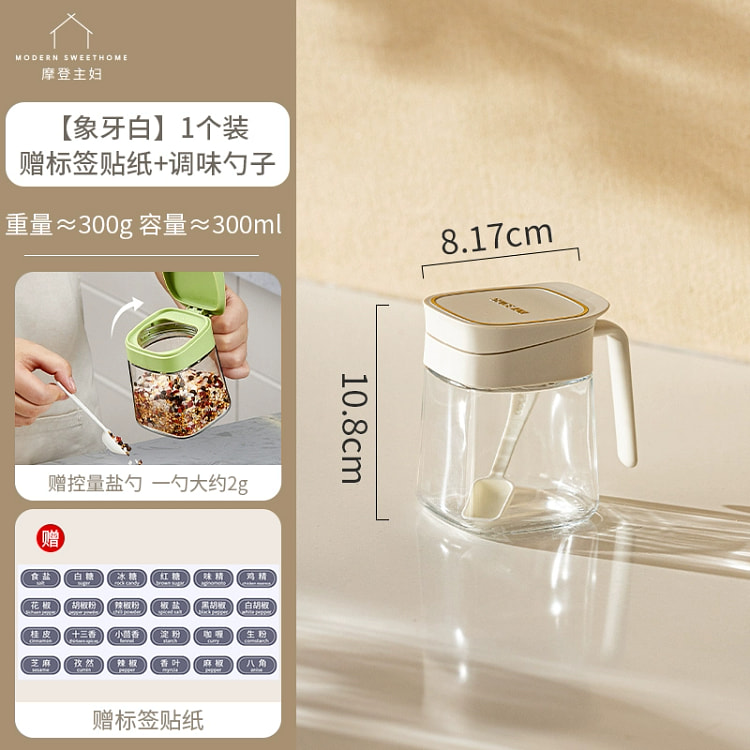 1 ivory seasoning box