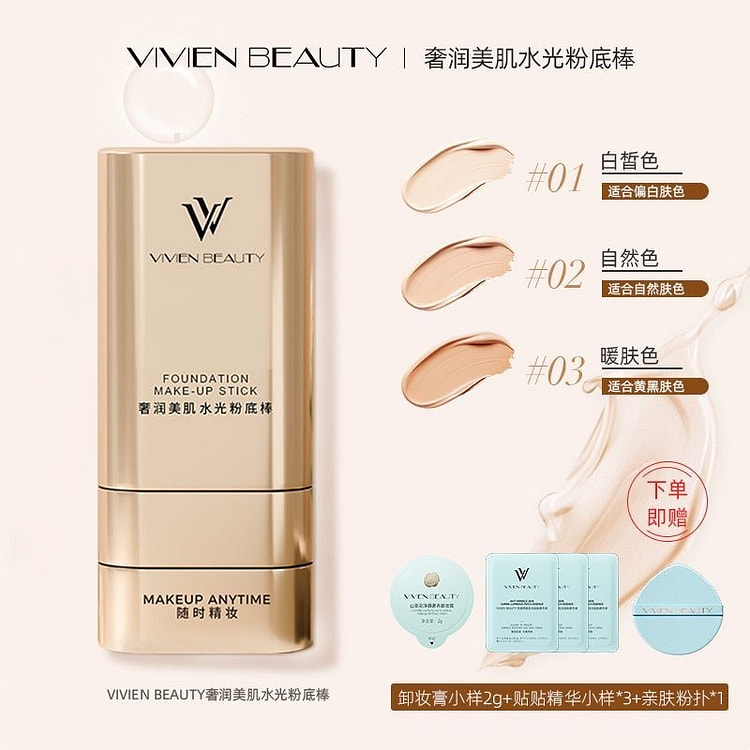 VV double foundation concealer oil control #02 1 count