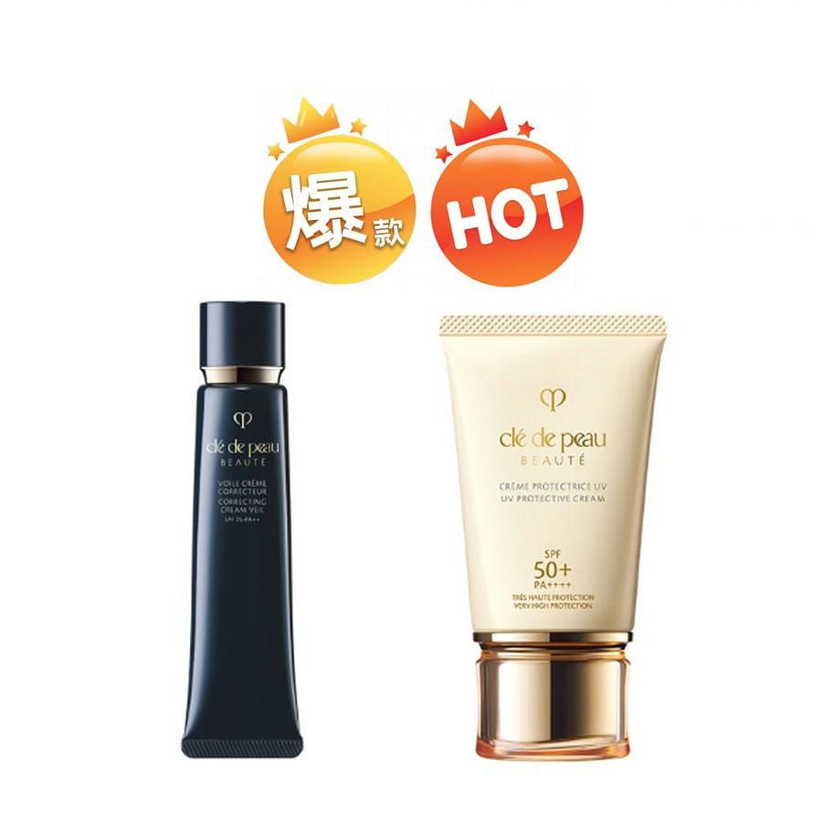 CPB Voile Creme 40g+UV Protection Cream 50g 1 each