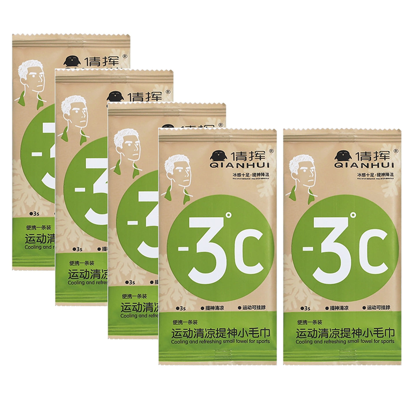 Clinique Cooling Wipes, 5 Packs, 0% Alcohol 150 g