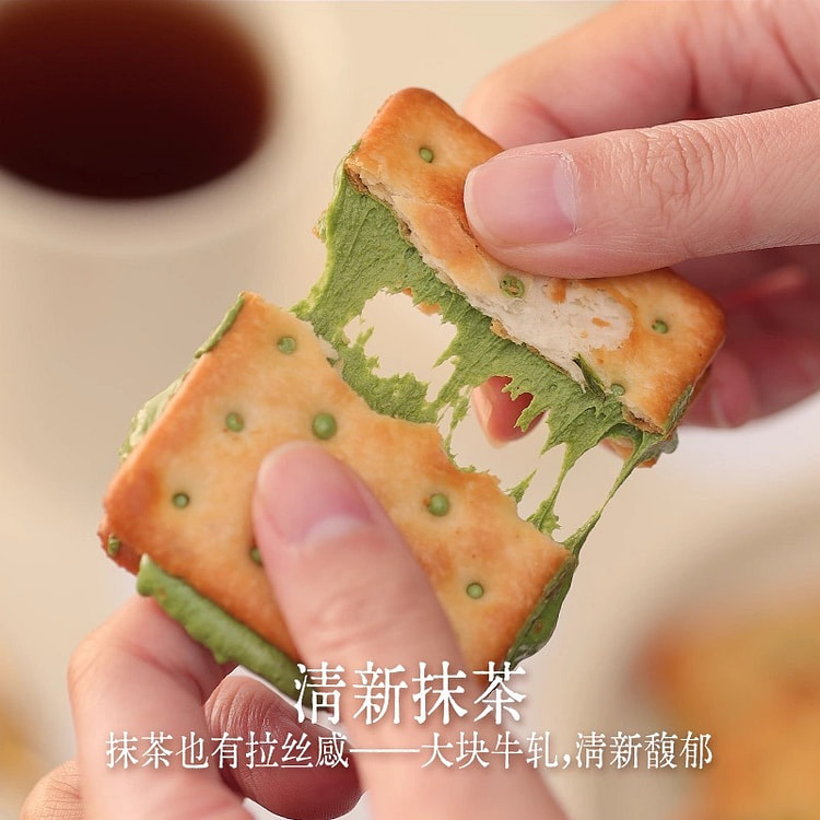 【米惦】云朵手撕牛轧夹心饼干 <《抹茶味》1盒
