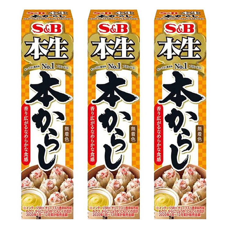 S&B Foods Hot Mustard (Hon Karashi) 3 packs 129 g