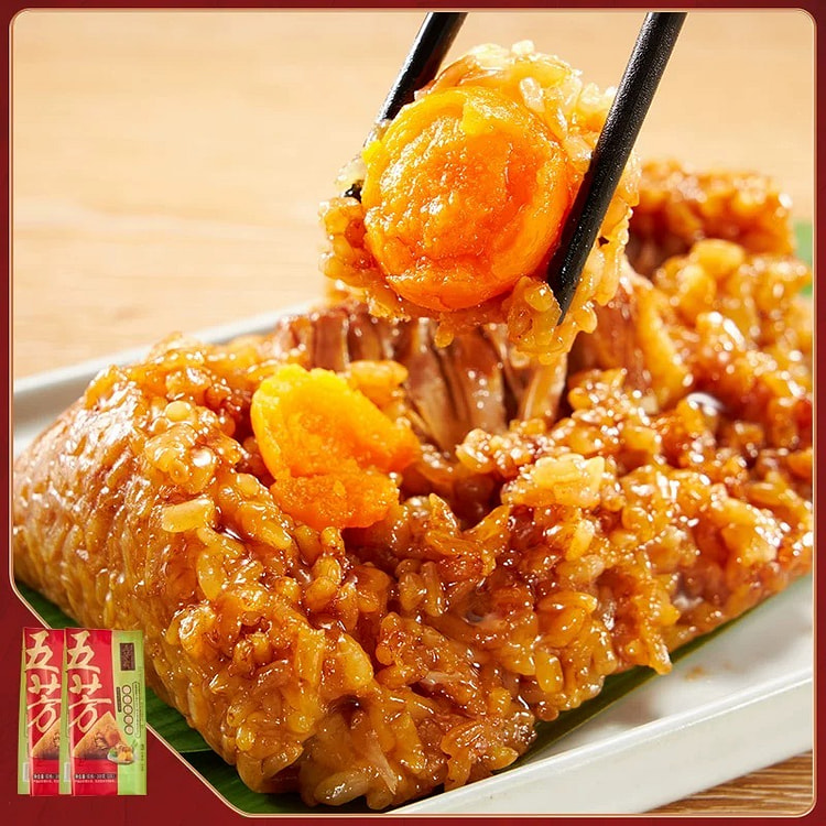 【五芳斋】粽子 《蛋黄猪禸粽》4只*100g