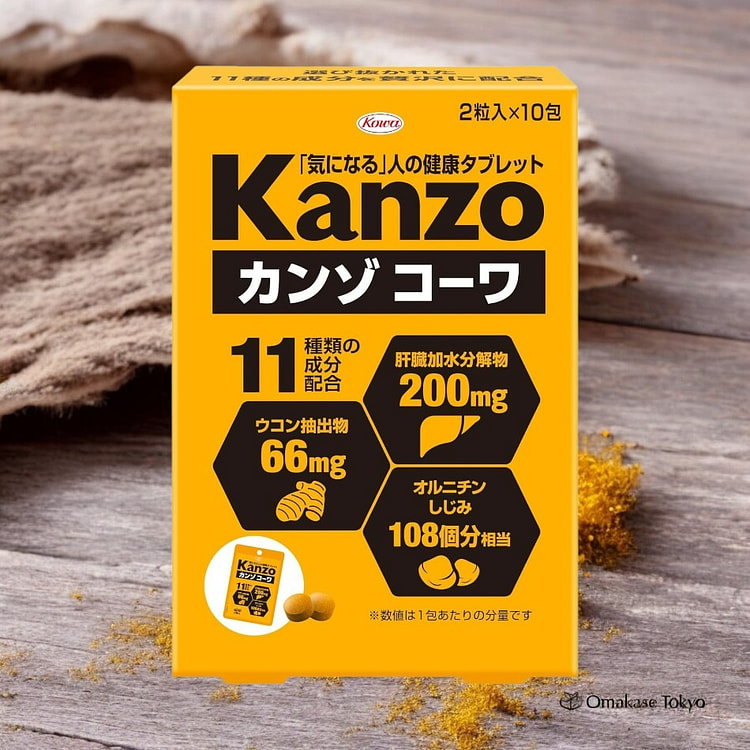 Kanzo Kowa 片剂 10 包