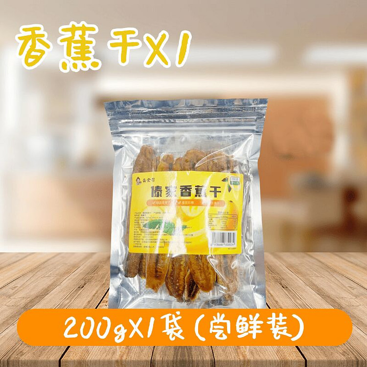 Dai family banana dried product 200 g