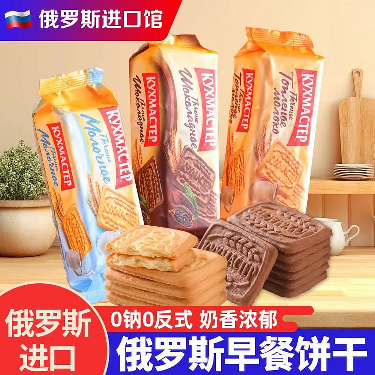 俄罗斯进口特浓牛奶巧克力味微甜脆酥0反式脂肪饼干