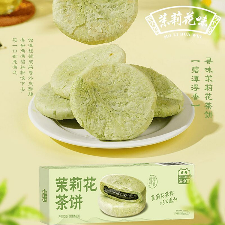 Jasmine Tea Cake Snack 180g*1 Box