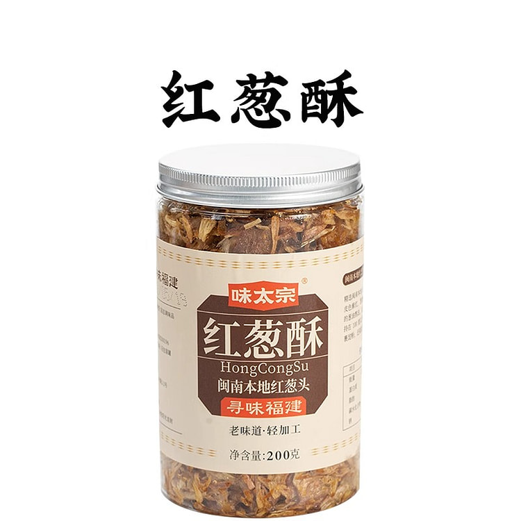 Red onion crisp 200g*1 can