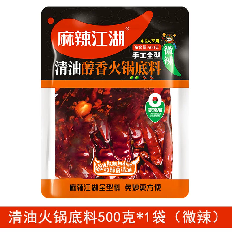 1Spicy Jianghu vegetable oil hot pot base500g*1bag 500 g