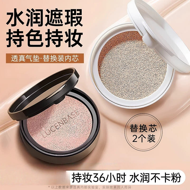 Air Cushion BB Cream Replacement Core, 15g x 2 pac 30 g