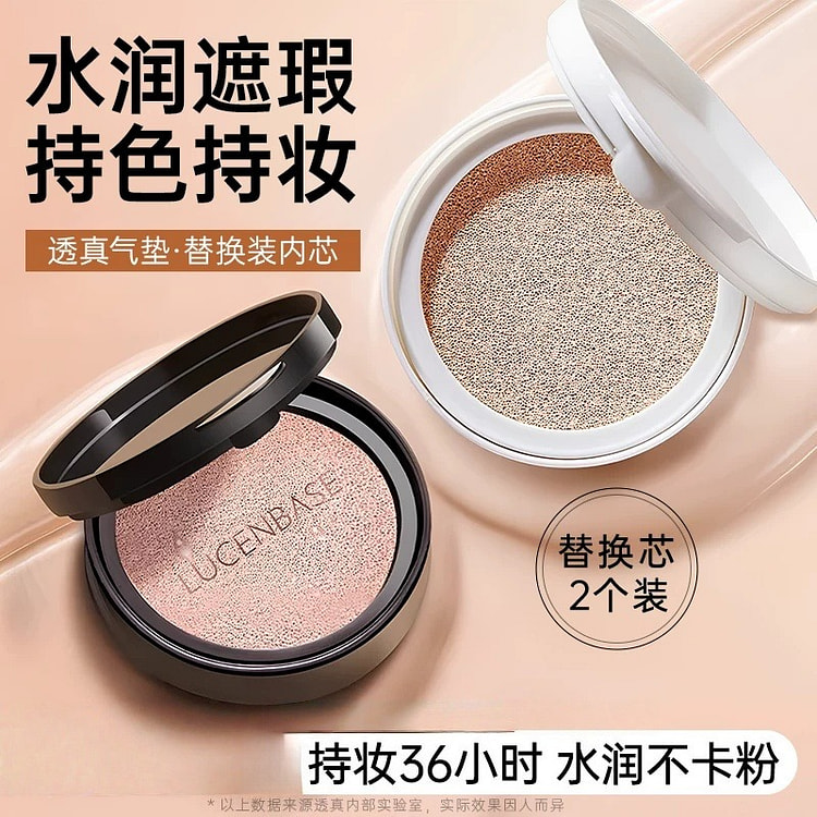Air Cushion BB Cream Replacement Core, 15g x 2 pac 30 g