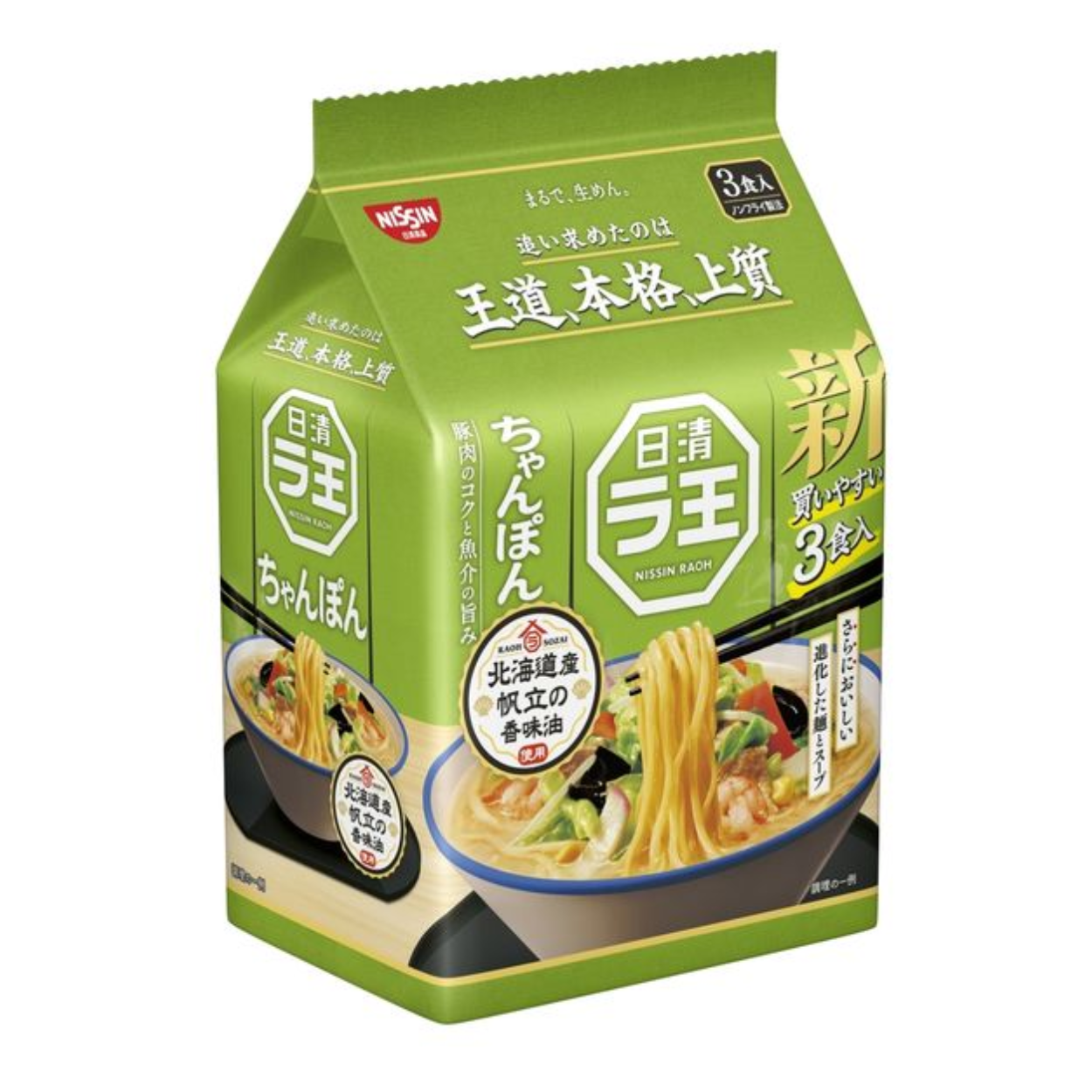 Get Nissin Raoh Champon 3 meal pack Delivered Weee! Asian Market
