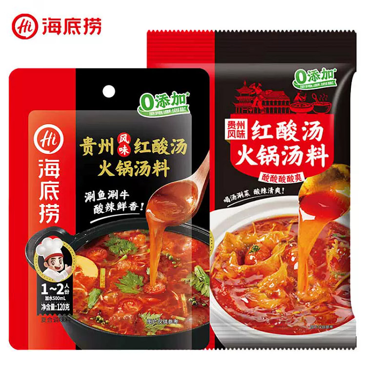 海底捞贵州风味红酸汤火锅底料汤料涮煮牛肉酸汤鱼120g*1袋