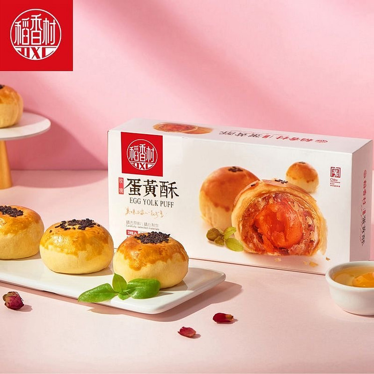 1 box of Daoxiangcun Cheese and Egg Yolk Puff 110 g