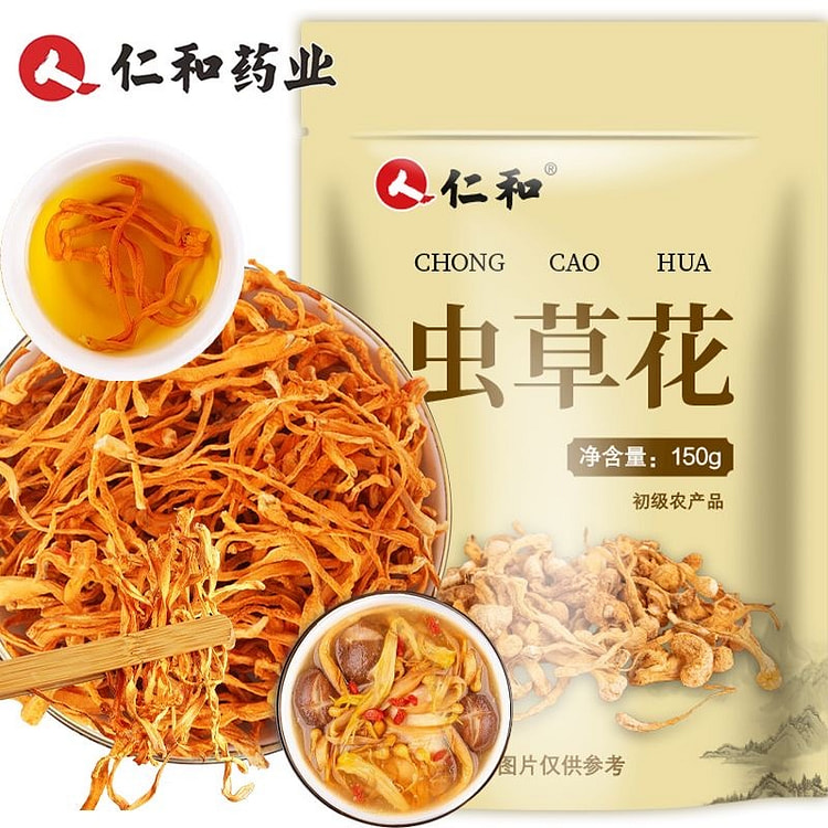 仁和 特级精选虫草花干货 农家头虫草花 菌菇煲汤 150 克