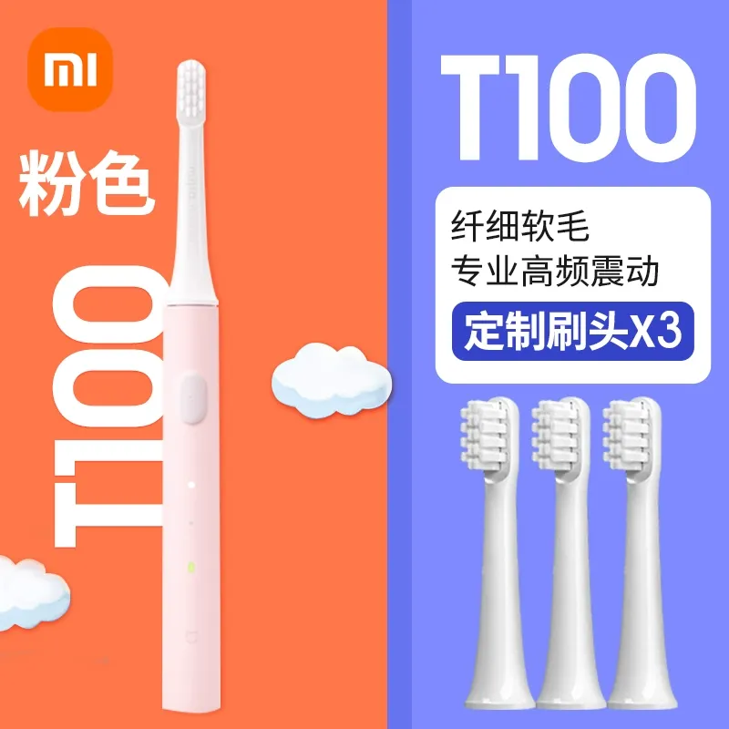Xiaomi Mijia Children's Electric Toothbrush T100 Mijia Sonic 3 Brush Head pink 1 box