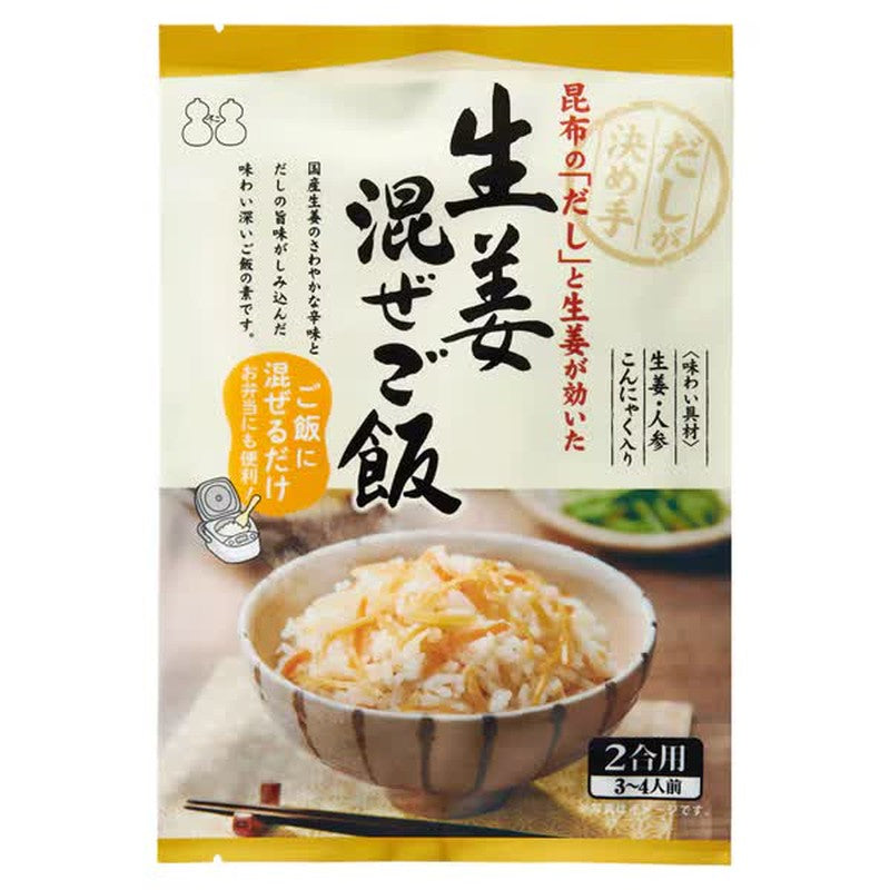 Fuji Foods Ginger Mixed Rice 120g 1 each