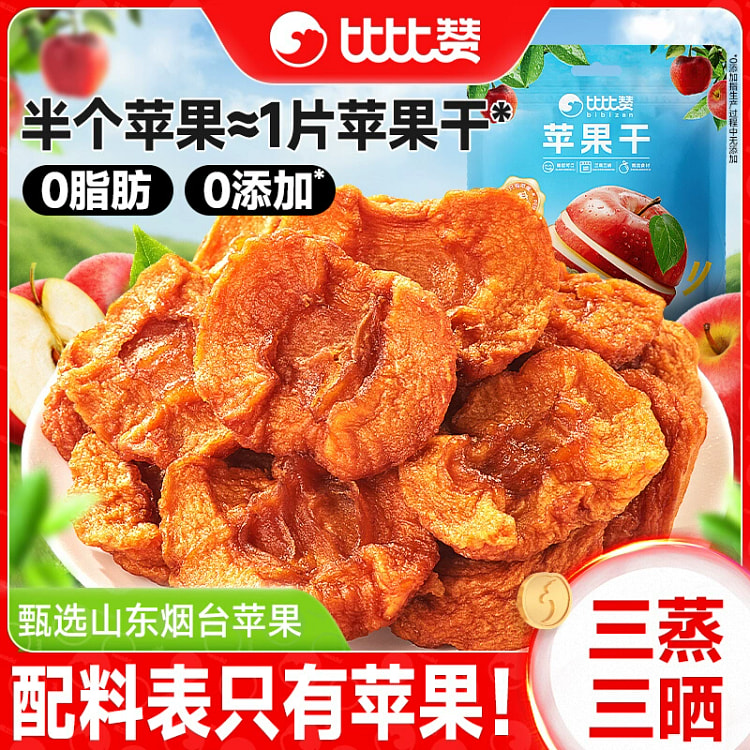比比赞烟台苹果干无蔗糖无添加果脯60g*2袋 120 克
