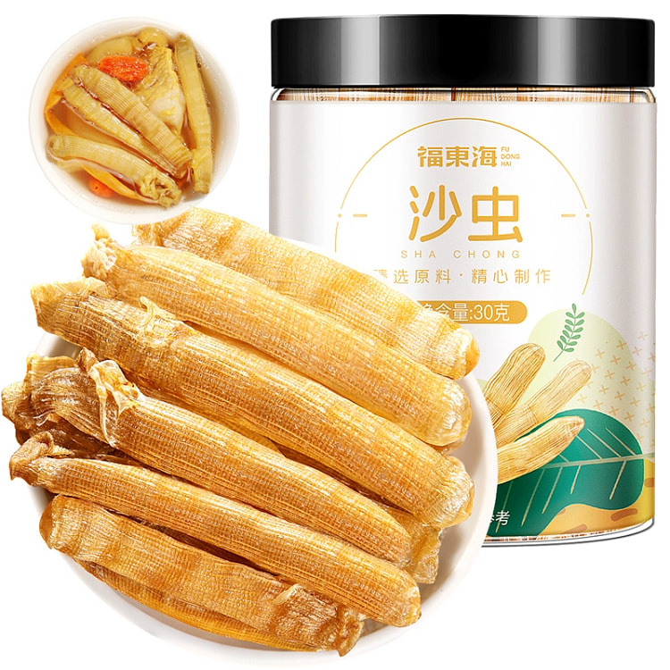 福东海沙虫广东特产淡干海产品靓沙虫煲汤煲粥*1袋