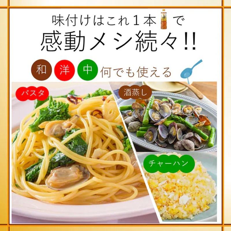 Mizkan 專業白高湯500ml 1 份- Weee!
