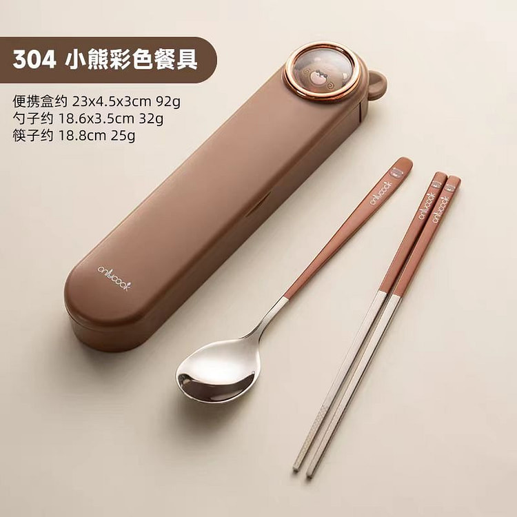 儿童便携餐具盒 304不锈钢筷子勺子 小熊款
