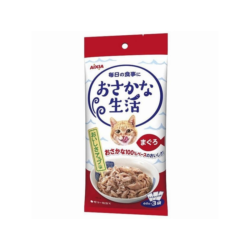 Aisia Fish Life Tuna 60g x 3 bags 1 each