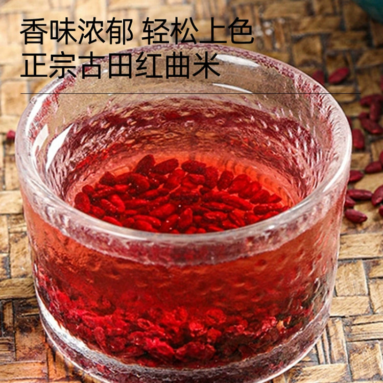 红曲米食用泡水泡茶中药材*1罐