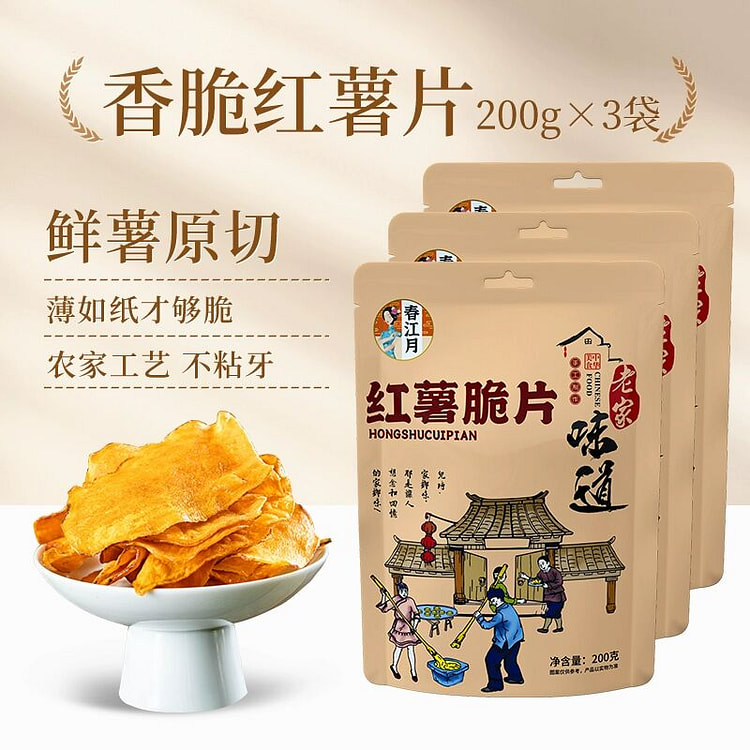 Chun Jiang Yue Sesame Sweet Potato Chips