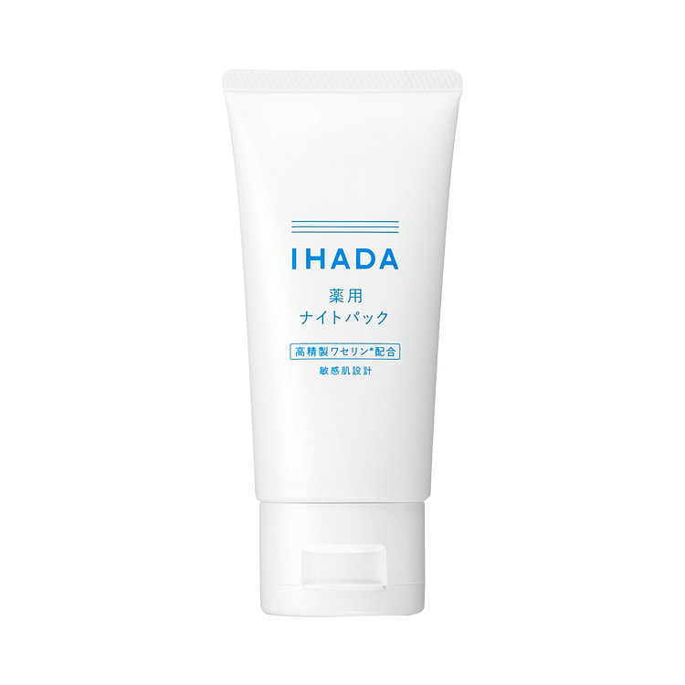 IHADA 敏感肌用凡士林滋润护肤睡眠面膜